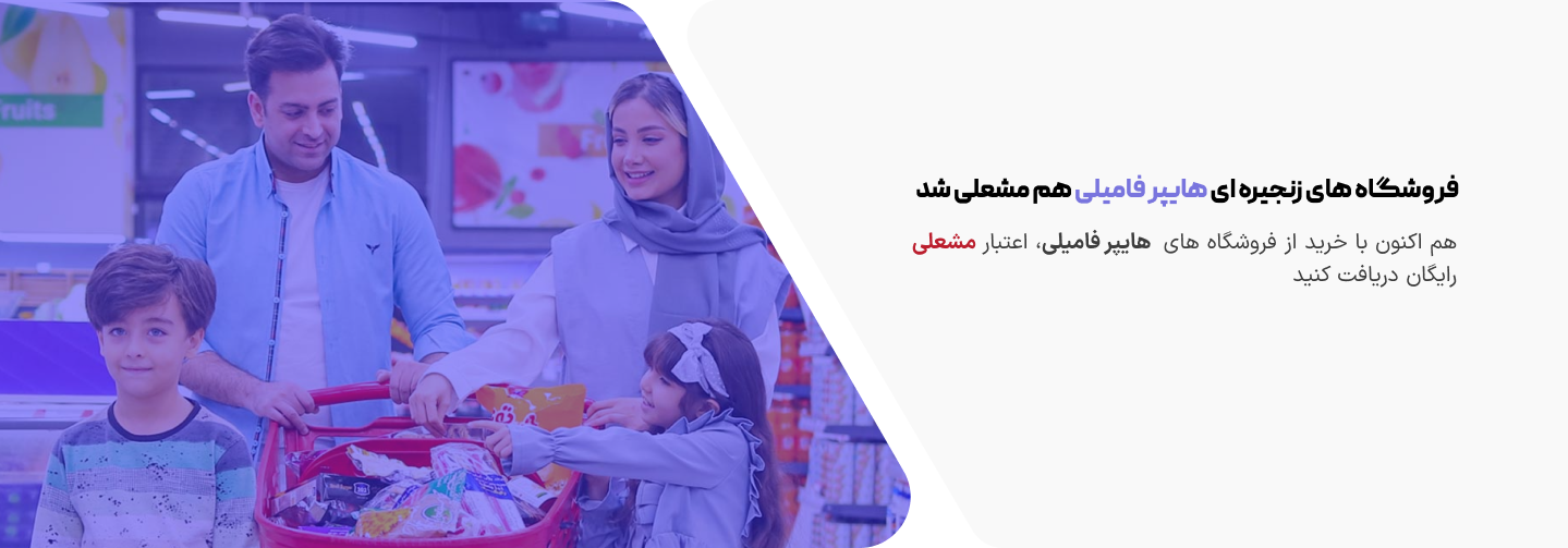 بنزین رایگان با مشعل